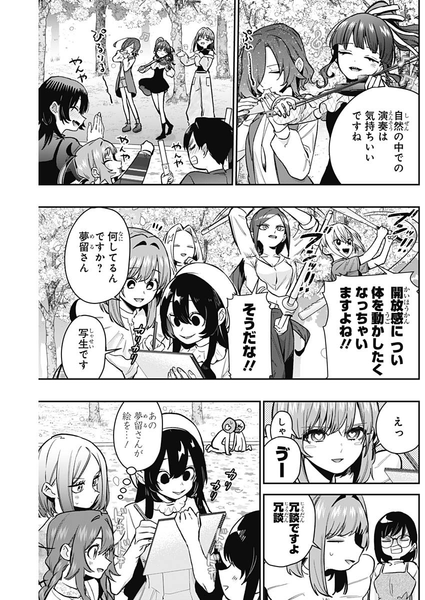 君のことが大大大大大好きな100人の彼女 Chap 179 - Next Chap 180
