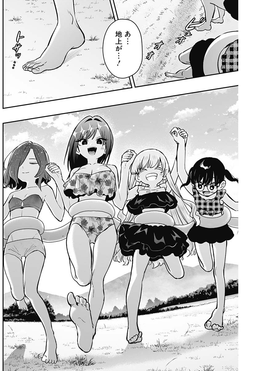 君のことが大大大大大好きな100人の彼女 Chap 184 - Next Chap 185