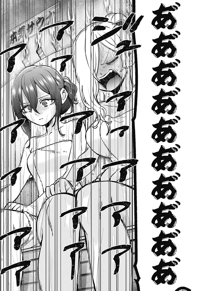 君のことが大大大大大好きな100人の彼女 Chap 185 - Next Chap 186