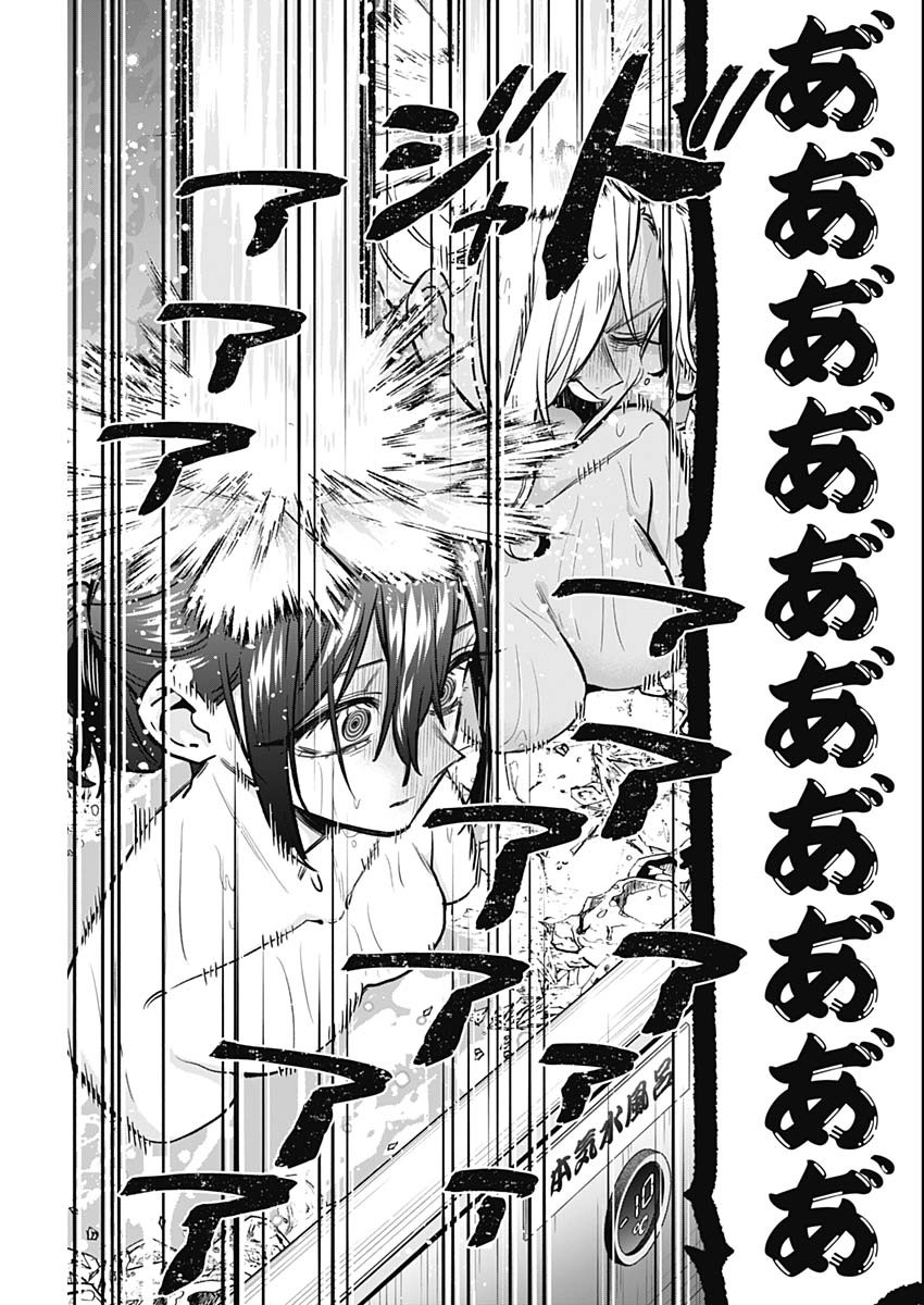 君のことが大大大大大好きな100人の彼女 Chap 185 - Next Chap 186