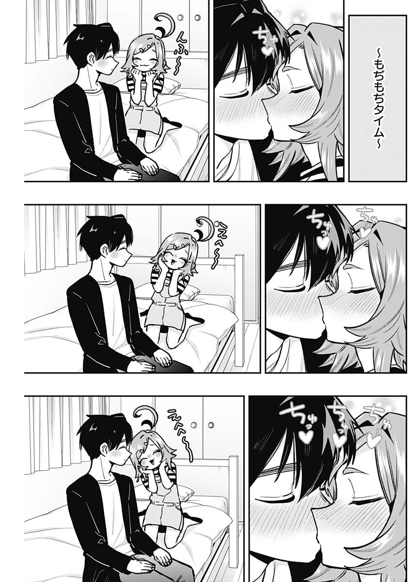 君のことが大大大大大好きな100人の彼女 Chap 188 - Next Chap 189