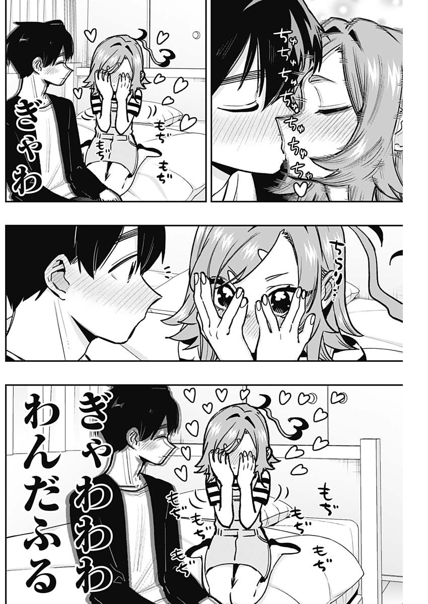 君のことが大大大大大好きな100人の彼女 Chap 188 - Next Chap 189