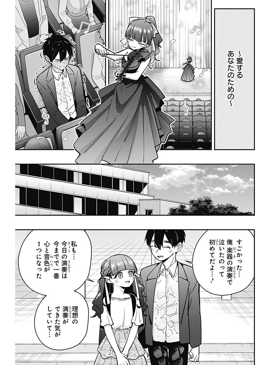 君のことが大大大大大好きな100人の彼女 Chap 188 - Next Chap 189