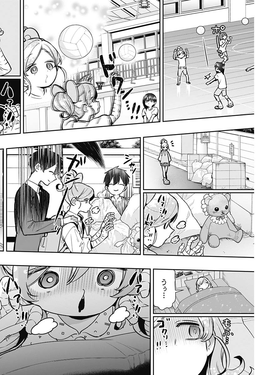 君のことが大大大大大好きな100人の彼女 Chap 190 - Next Chap 191