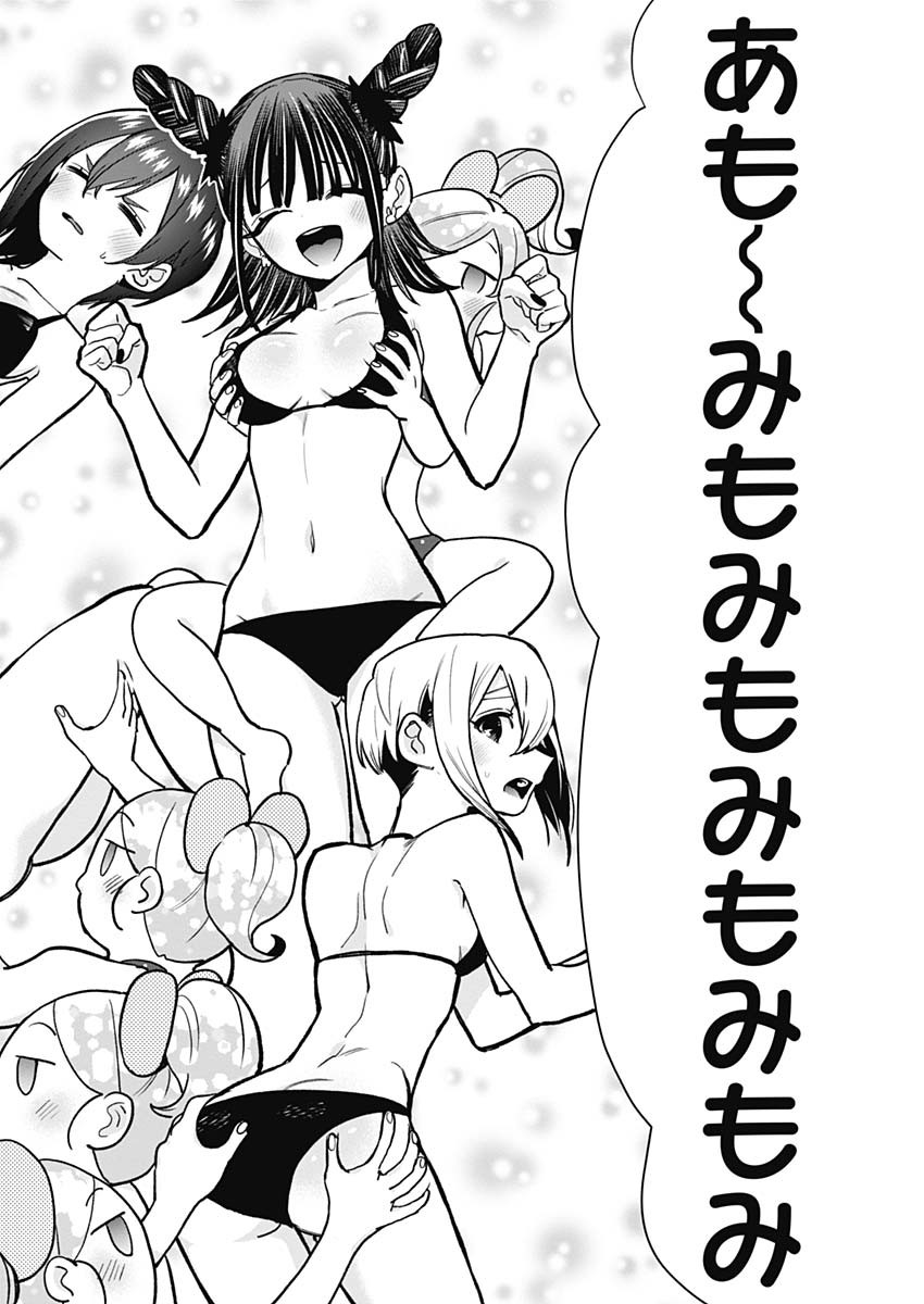 君のことが大大大大大好きな100人の彼女 Chap 190 - Next Chap 191