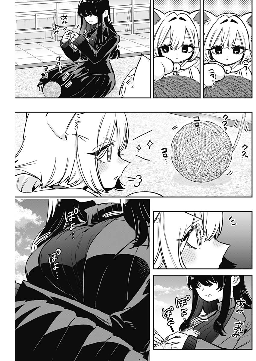 君のことが大大大大大好きな100人の彼女 Chap 193 - Next Chap 194