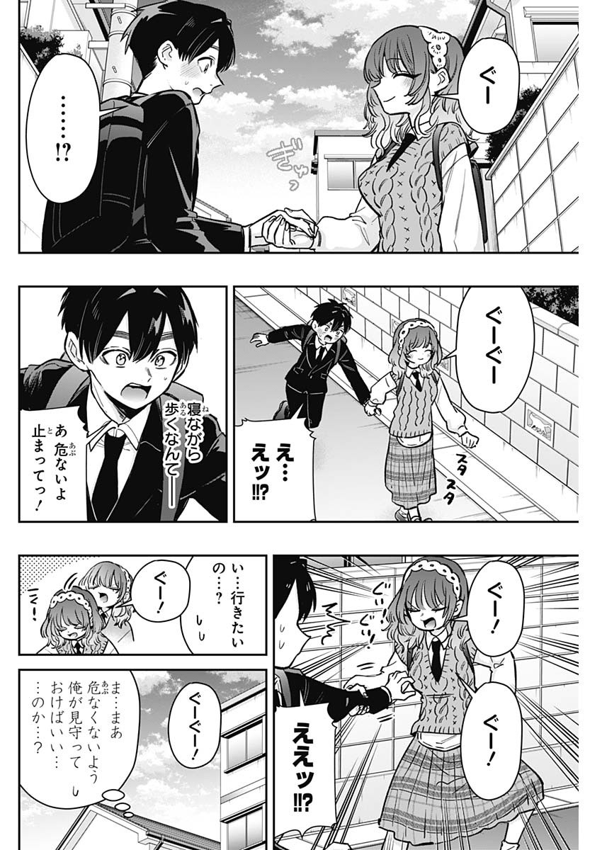 君のことが大大大大大好きな100人の彼女 Chap 195 - Next Chap 196