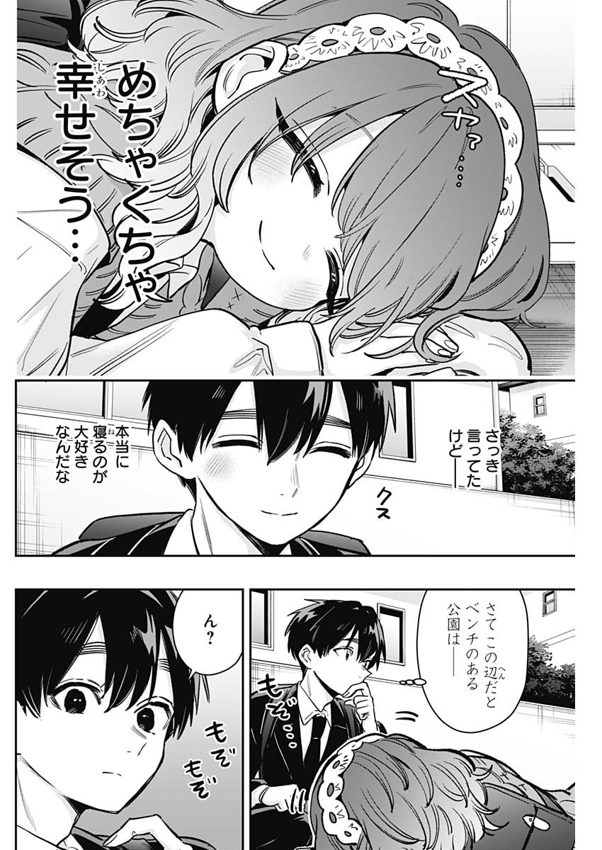 君のことが大大大大大好きな100人の彼女 Chap 195 - Next Chap 196