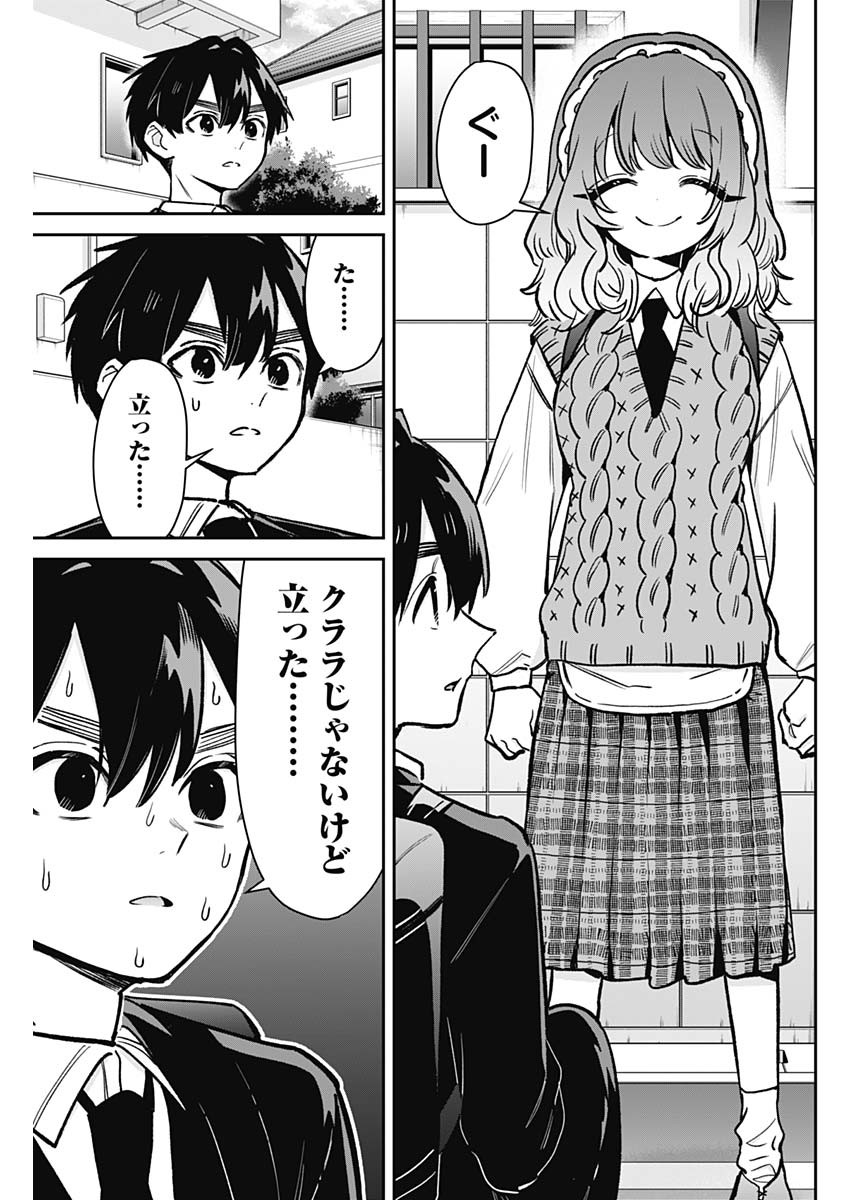 君のことが大大大大大好きな100人の彼女 Chap 195 - Next Chap 196