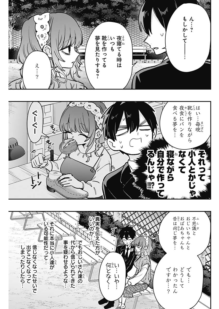君のことが大大大大大好きな100人の彼女 Chap 195 - Next Chap 196