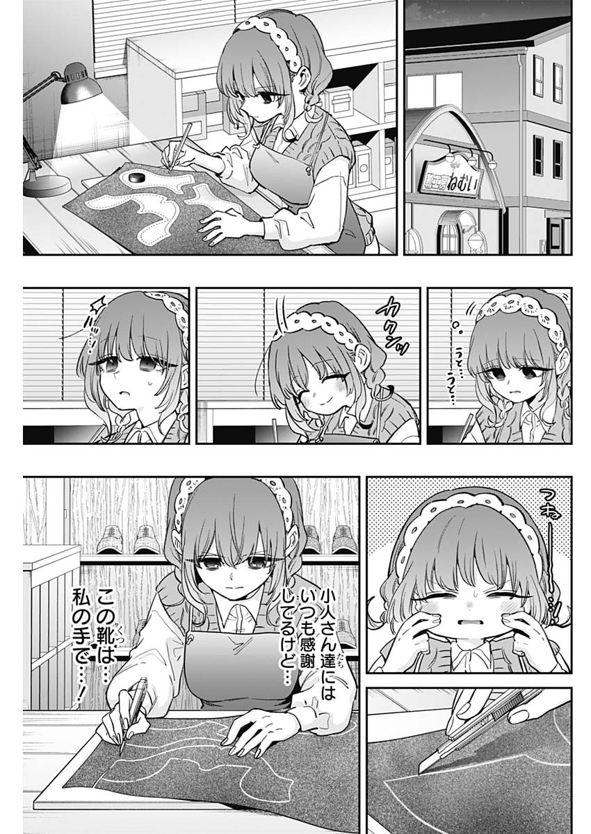 君のことが大大大大大好きな100人の彼女 Chap 195 - Next Chap 196