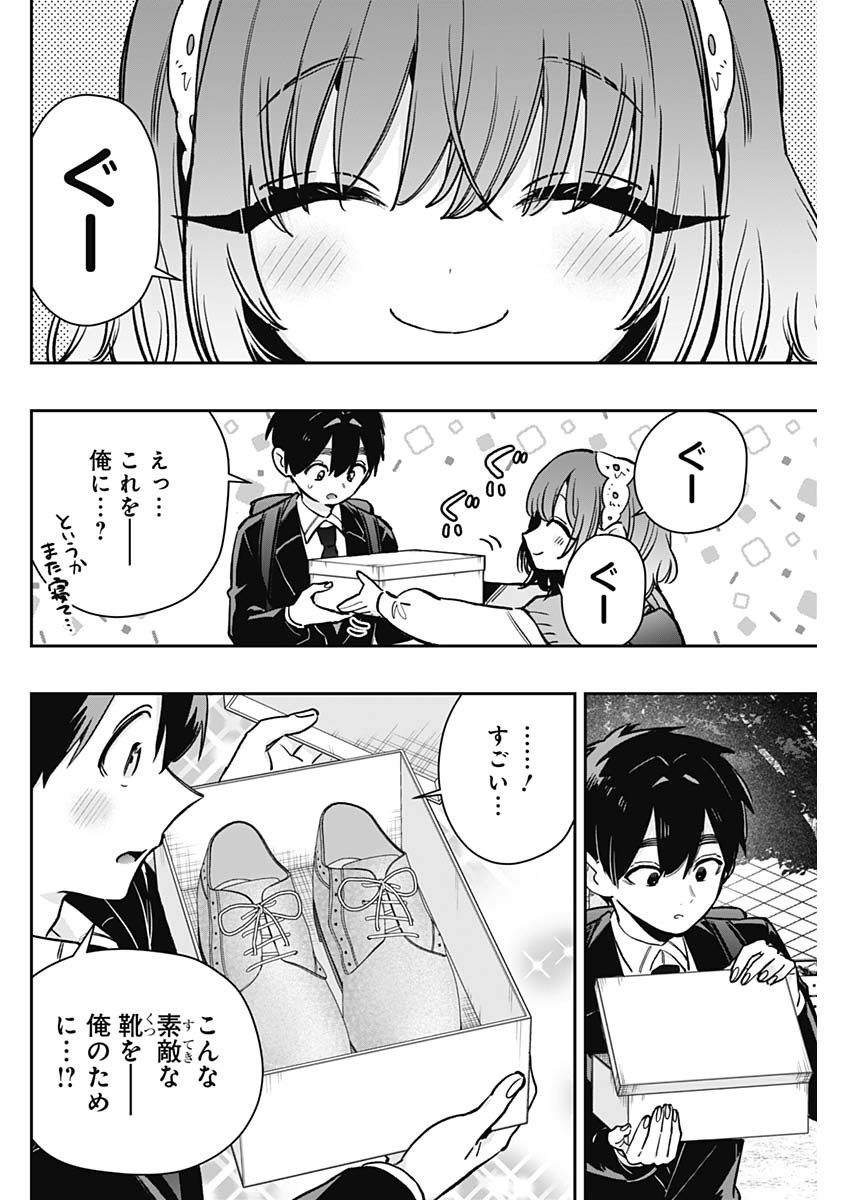 君のことが大大大大大好きな100人の彼女 Chap 195 - Next Chap 196