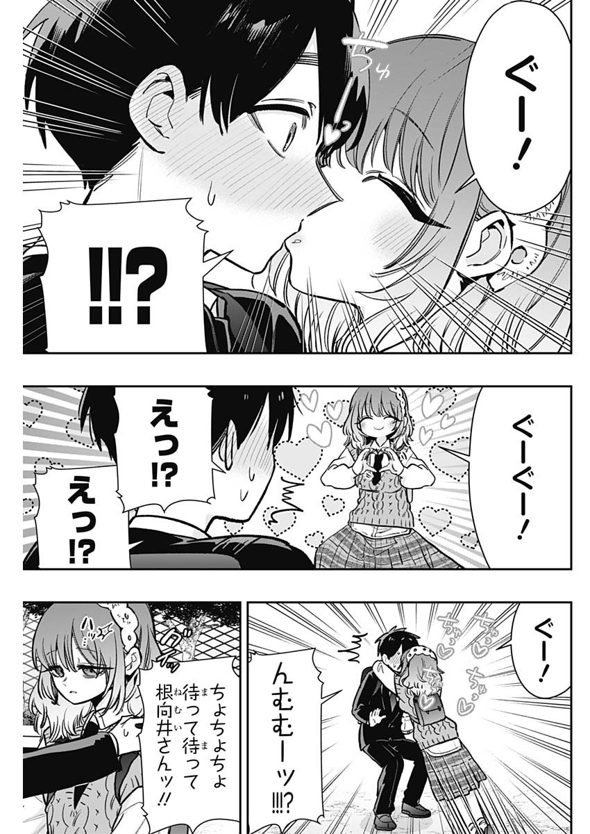 君のことが大大大大大好きな100人の彼女 Chap 195 - Next Chap 196