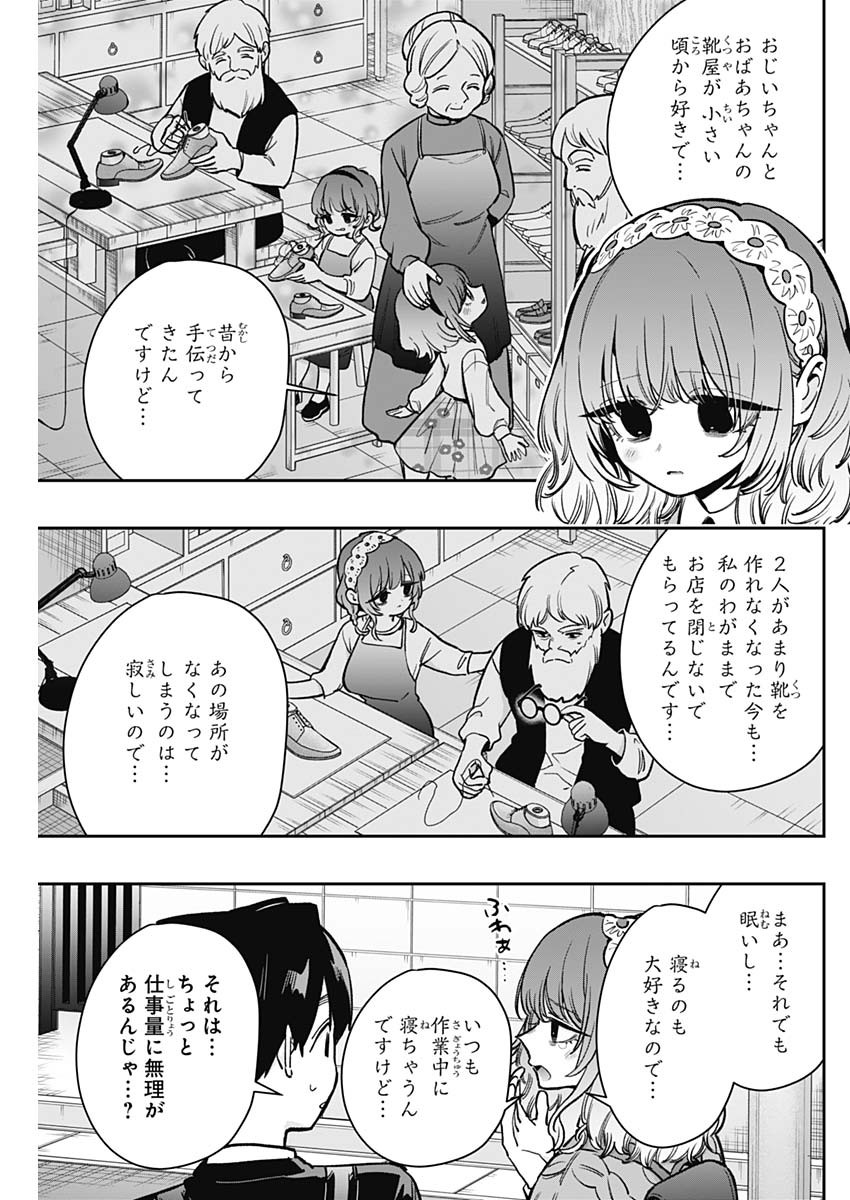君のことが大大大大大好きな100人の彼女 Chap 195 - Next Chap 196