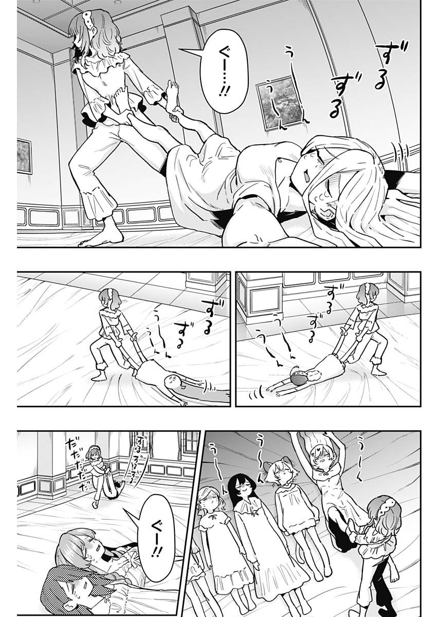 君のことが大大大大大好きな100人の彼女 Chap 196 - Next Chap 197