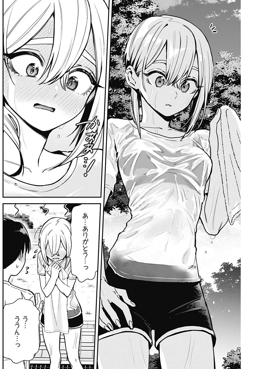 君のことが大大大大大好きな100人の彼女 Chap 197 - Next Chap 198