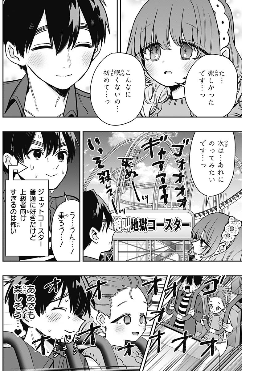 君のことが大大大大大好きな100人の彼女 Chap 197 - Next Chap 198