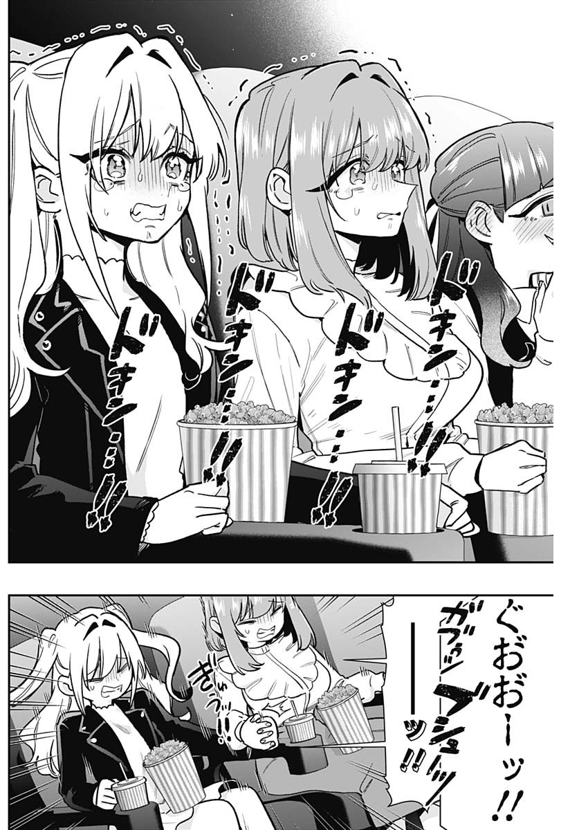 君のことが大大大大大好きな100人の彼女 Chap 198 - Next Chap 199