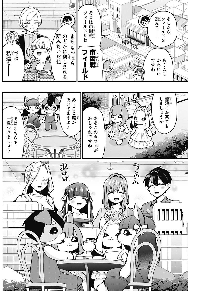 君のことが大大大大大好きな100人の彼女 Chap 121 - Next Chap 122