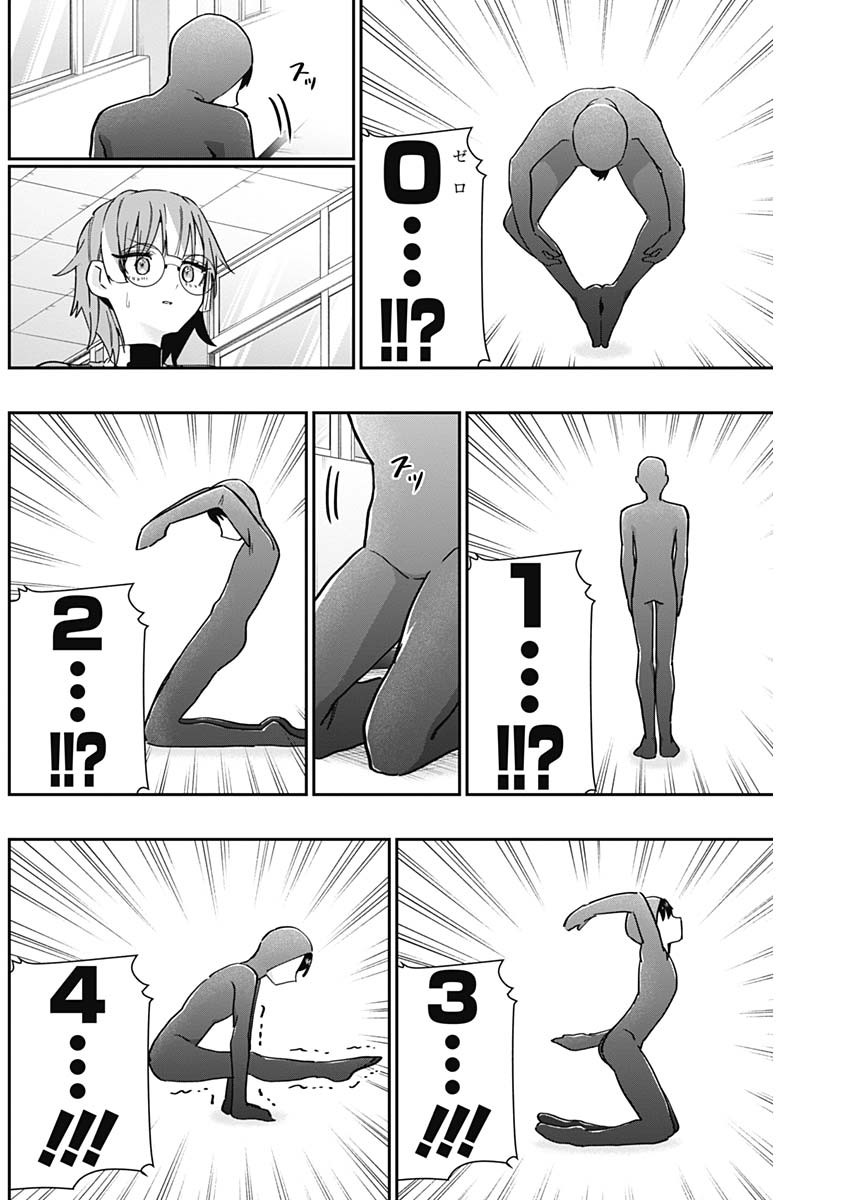 君のことが大大大大大好きな100人の彼女 Chap 123 - Next Chap 124