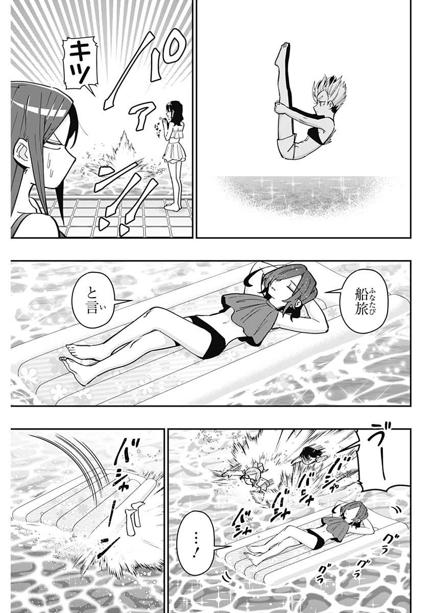 君のことが大大大大大好きな100人の彼女 Chap 127 - Next Chap 128