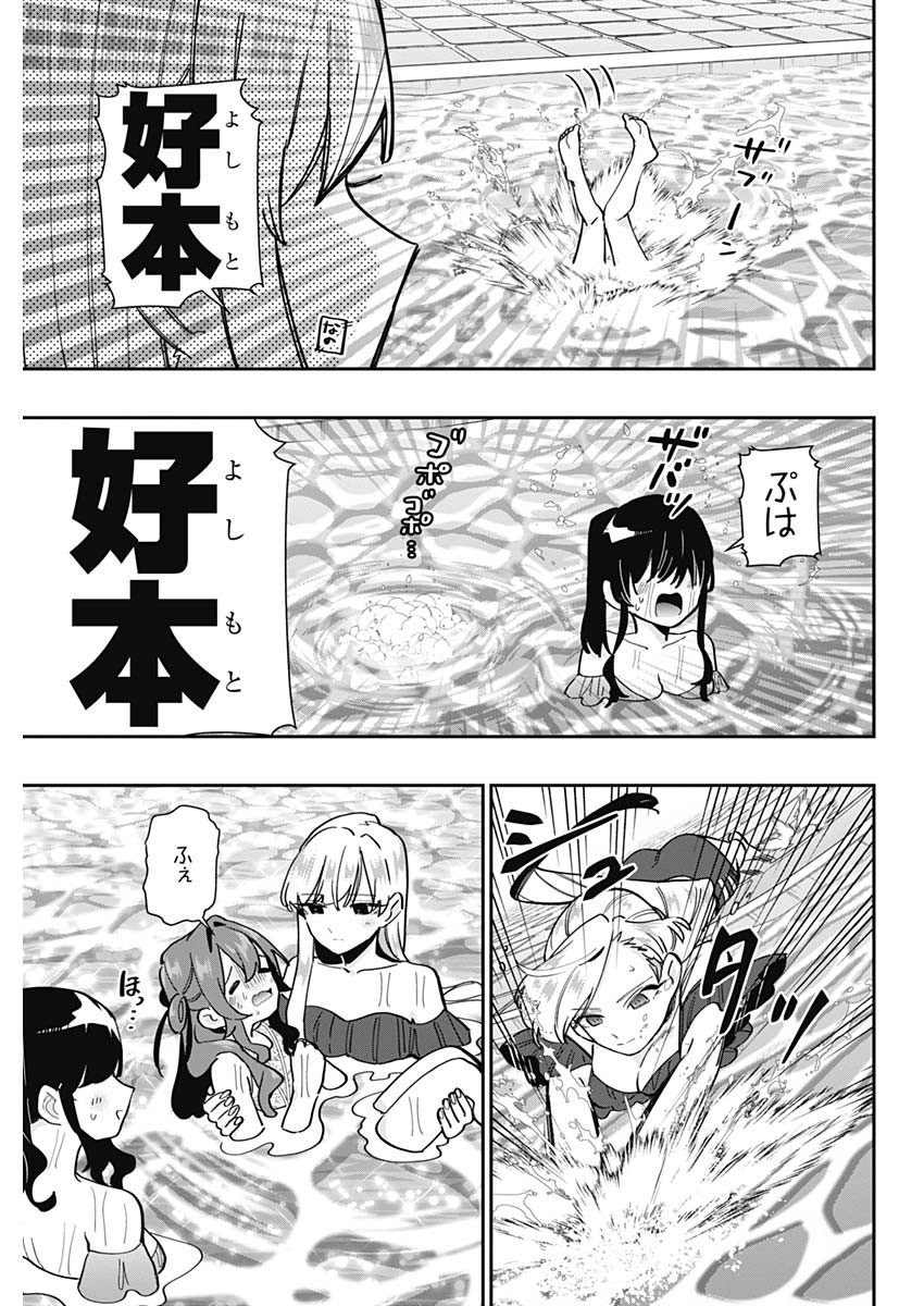 君のことが大大大大大好きな100人の彼女 Chap 127 - Next Chap 128