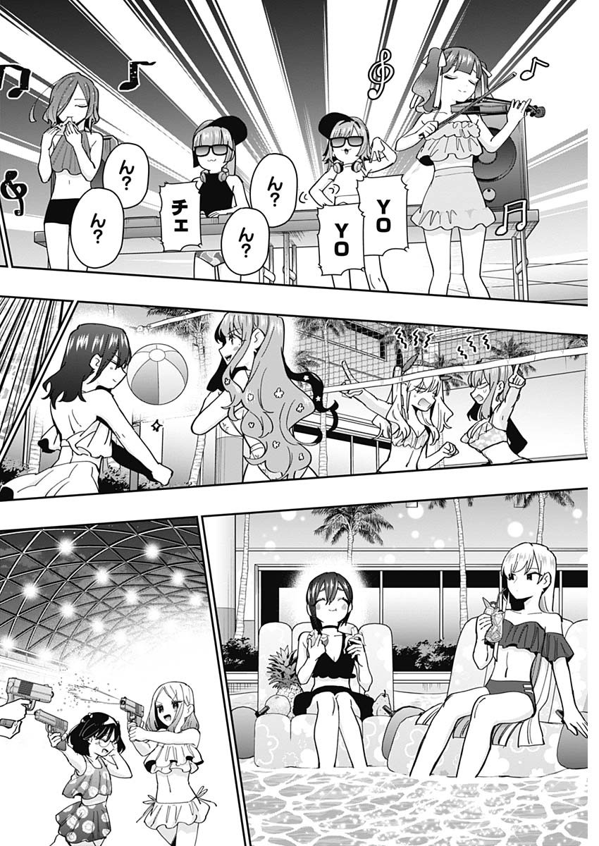 君のことが大大大大大好きな100人の彼女 Chap 127 - Next Chap 128