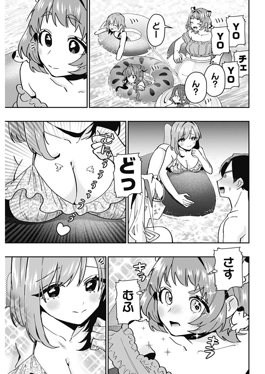 君のことが大大大大大好きな100人の彼女 Chap 127 - Next Chap 128