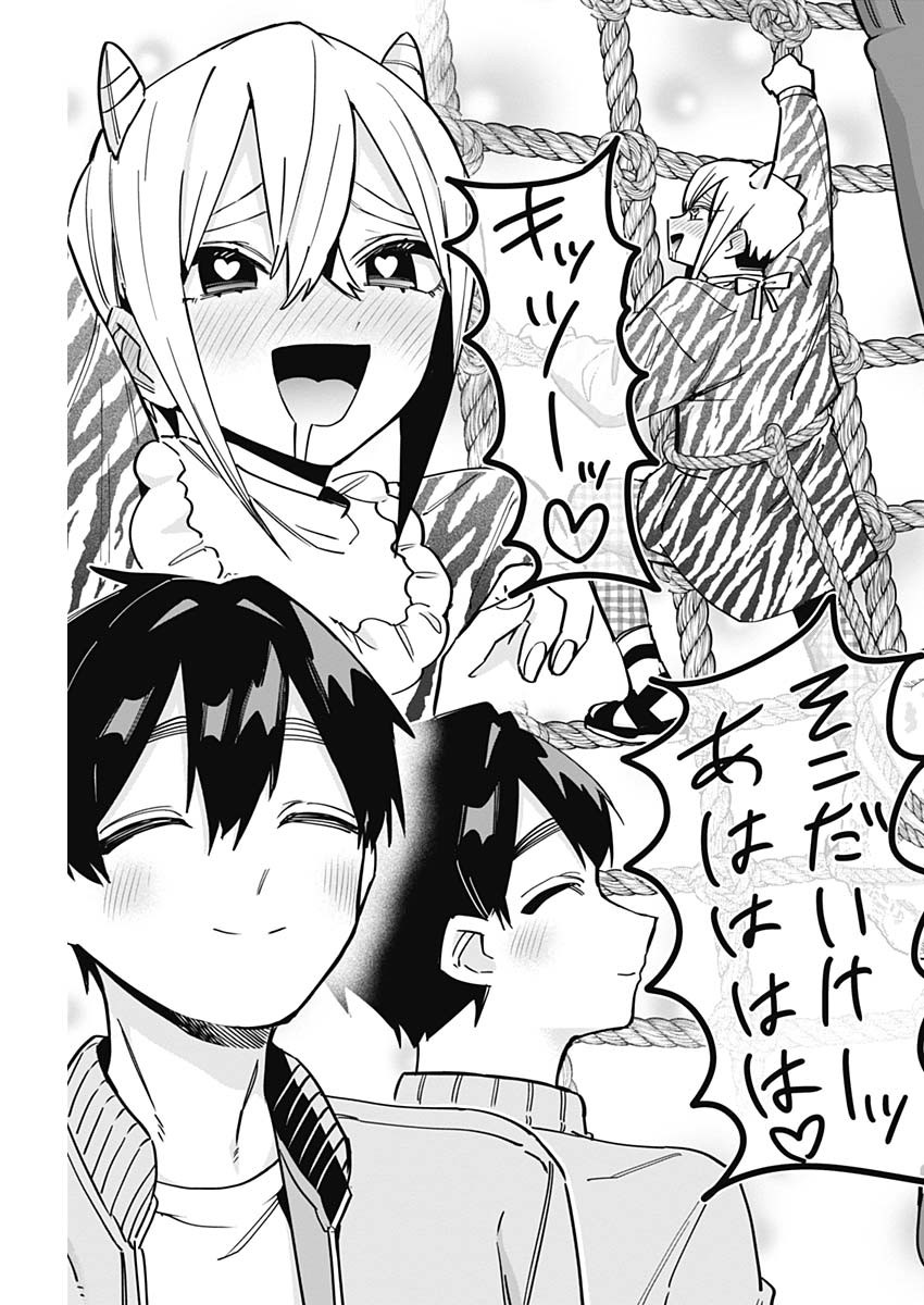 君のことが大大大大大好きな100人の彼女 Chap 129 - Next Chap 130