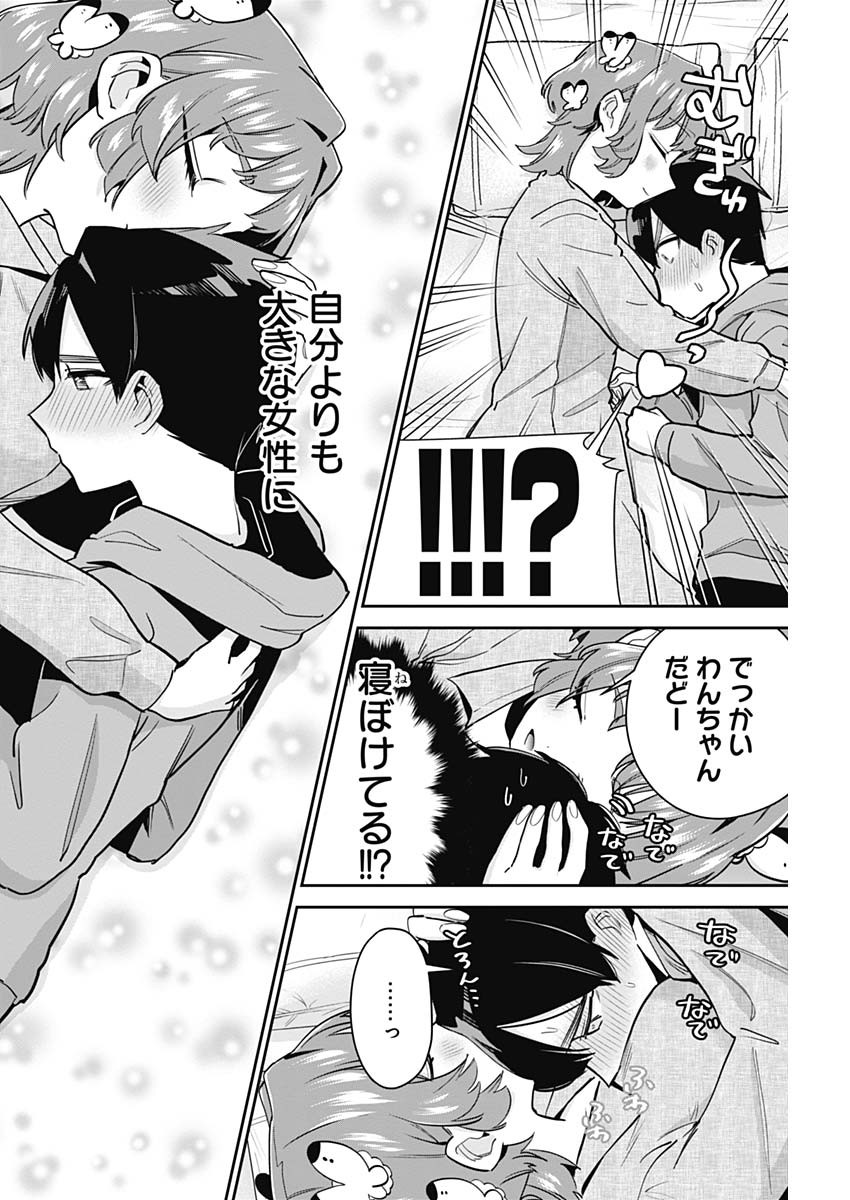 君のことが大大大大大好きな100人の彼女 Chap 131 - Next Chap 132