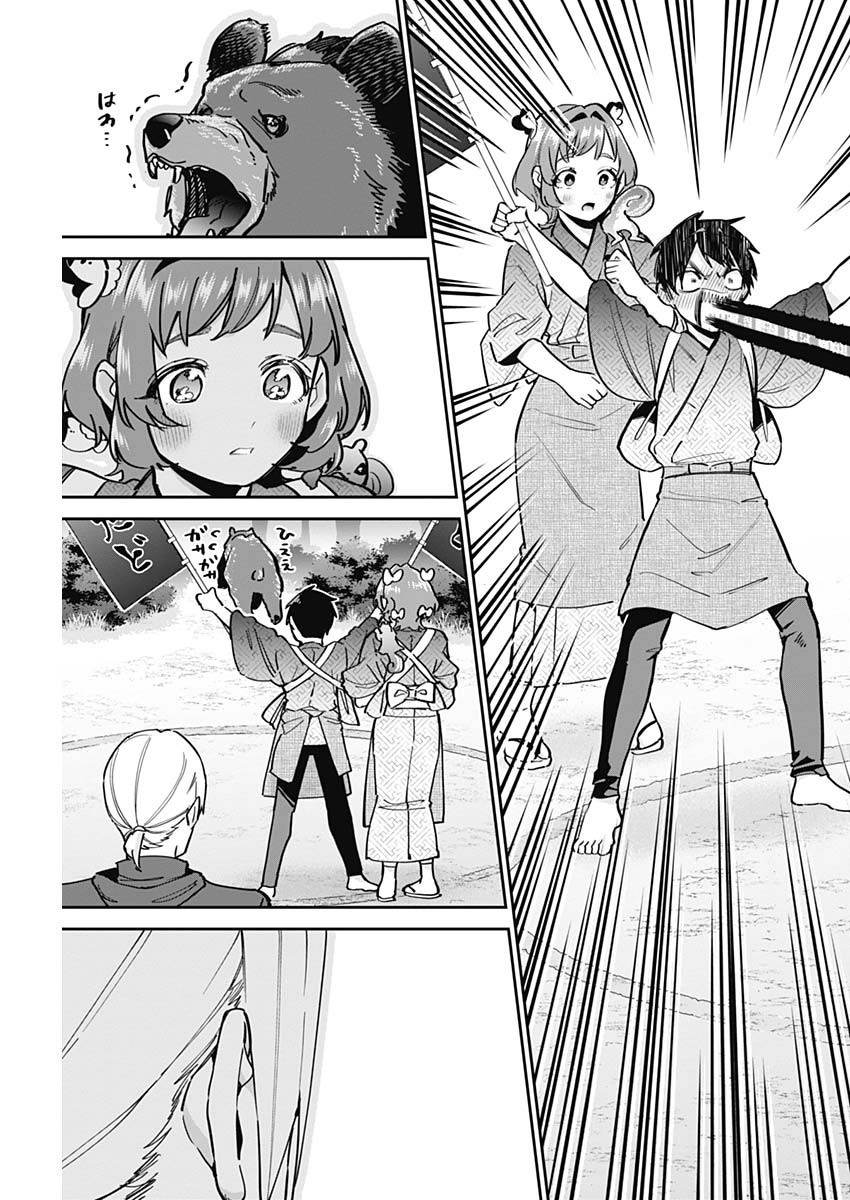 君のことが大大大大大好きな100人の彼女 Chap 131 - Next Chap 132