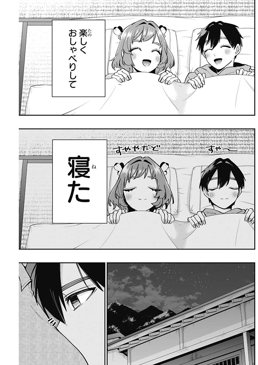 君のことが大大大大大好きな100人の彼女 Chap 131 - Next Chap 132
