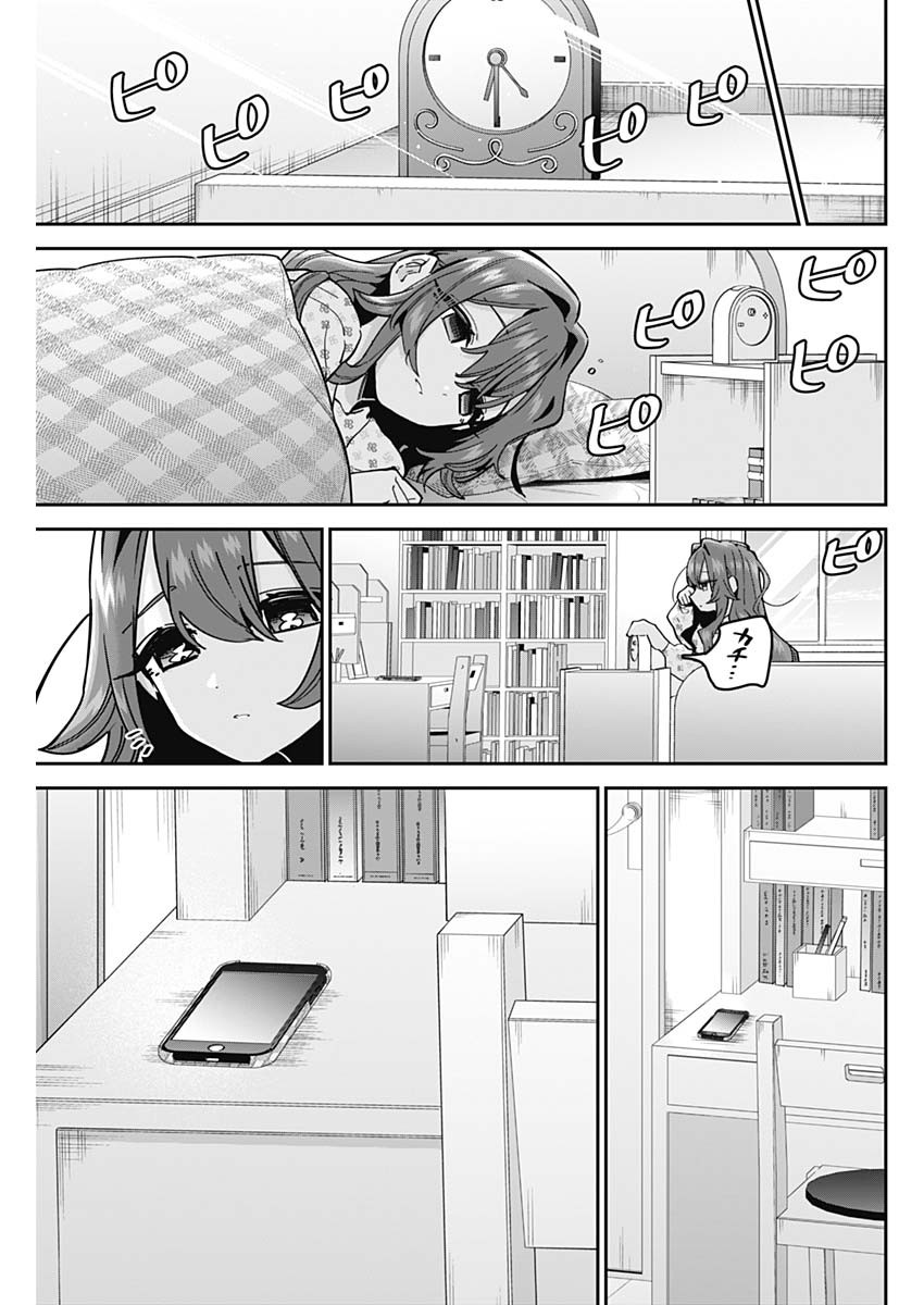 君のことが大大大大大好きな100人の彼女 Chap 135 - Next Chap 136