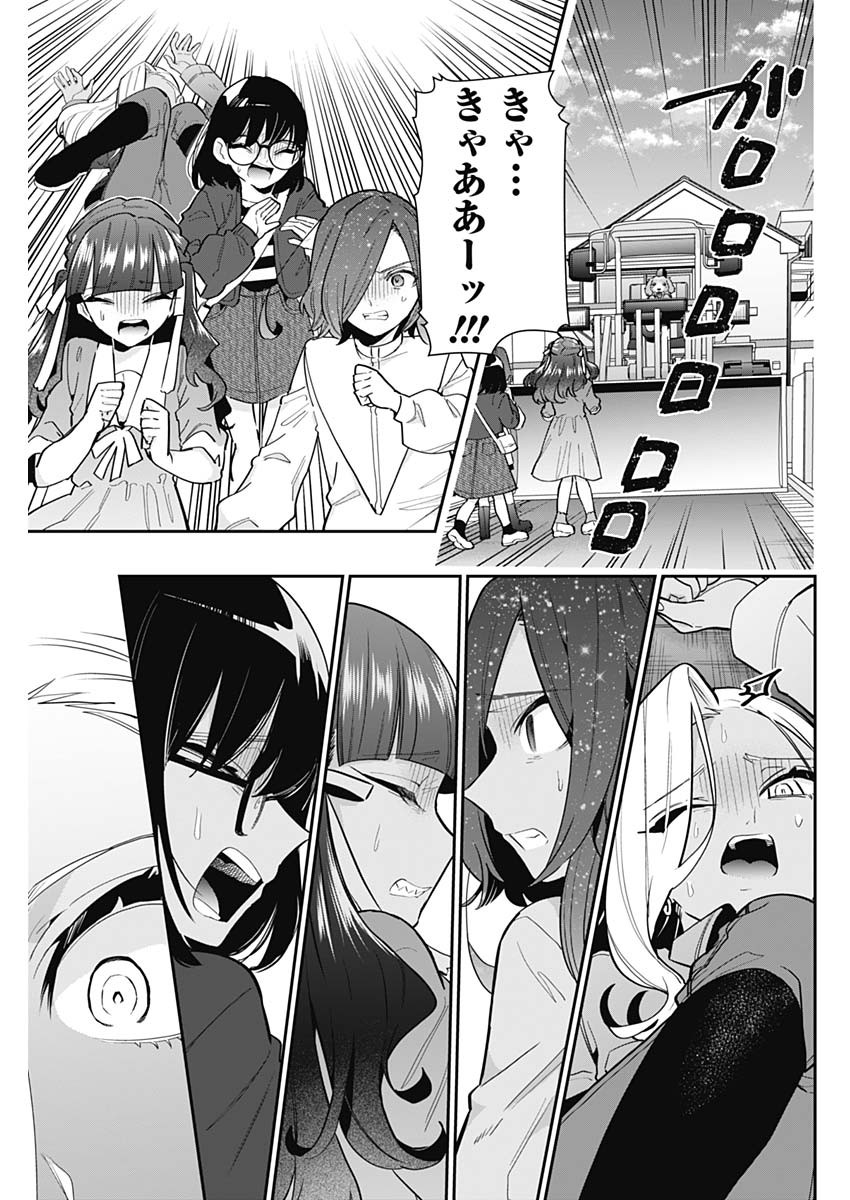 君のことが大大大大大好きな100人の彼女 Chap 138 - Next Chap 139