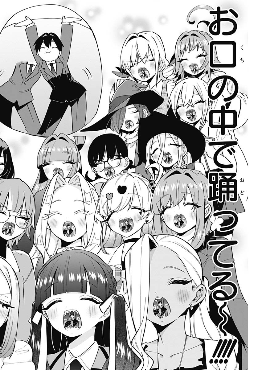 君のことが大大大大大好きな100人の彼女 Chap 139 - Next Chap 140