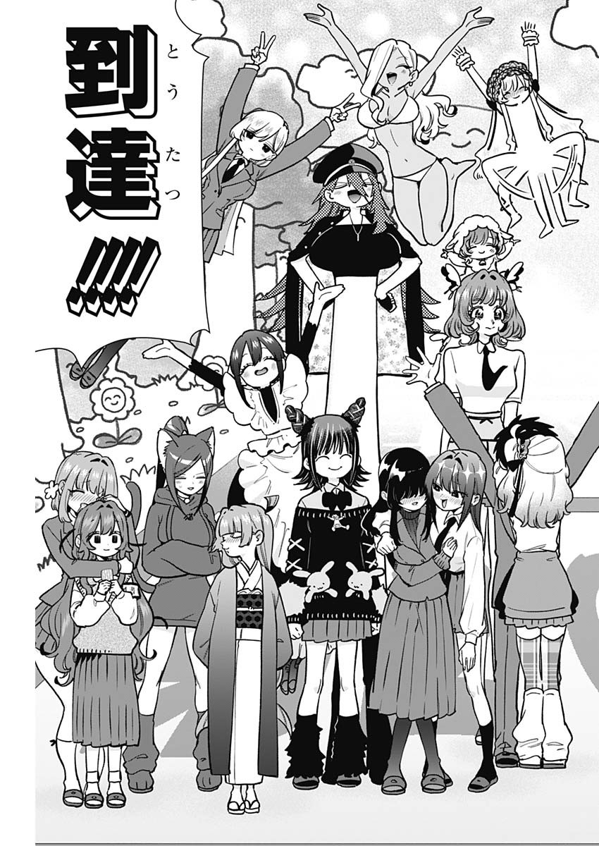 君のことが大大大大大好きな100人の彼女 Chap 202 - Next Chap 203