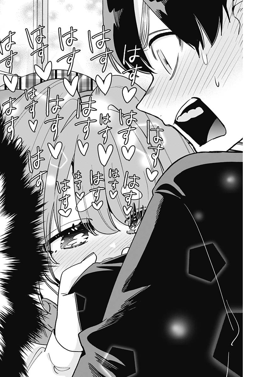 君のことが大大大大大好きな100人の彼女 Chap 204 - Next Chap 205