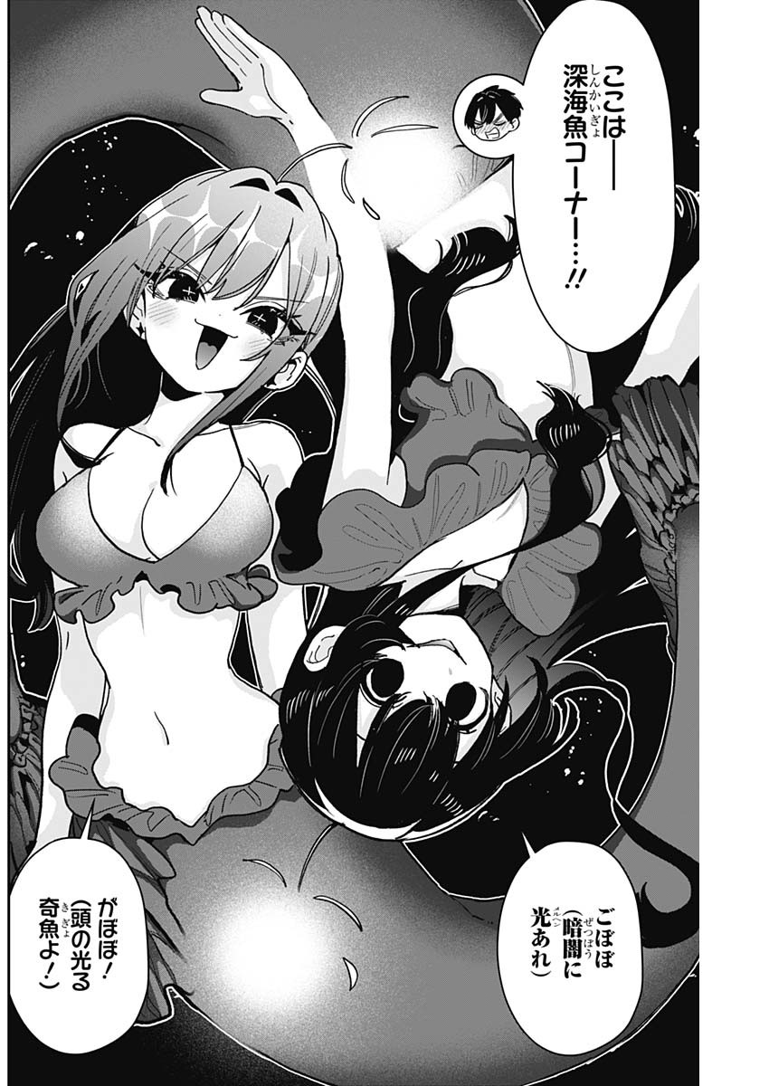 君のことが大大大大大好きな100人の彼女 Chap 210 - Next Chap 211