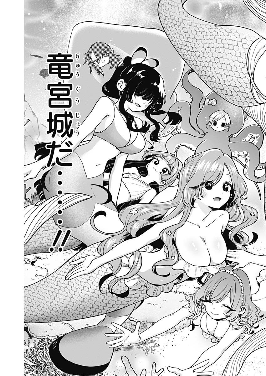 君のことが大大大大大好きな100人の彼女 Chap 210 - Next Chap 211