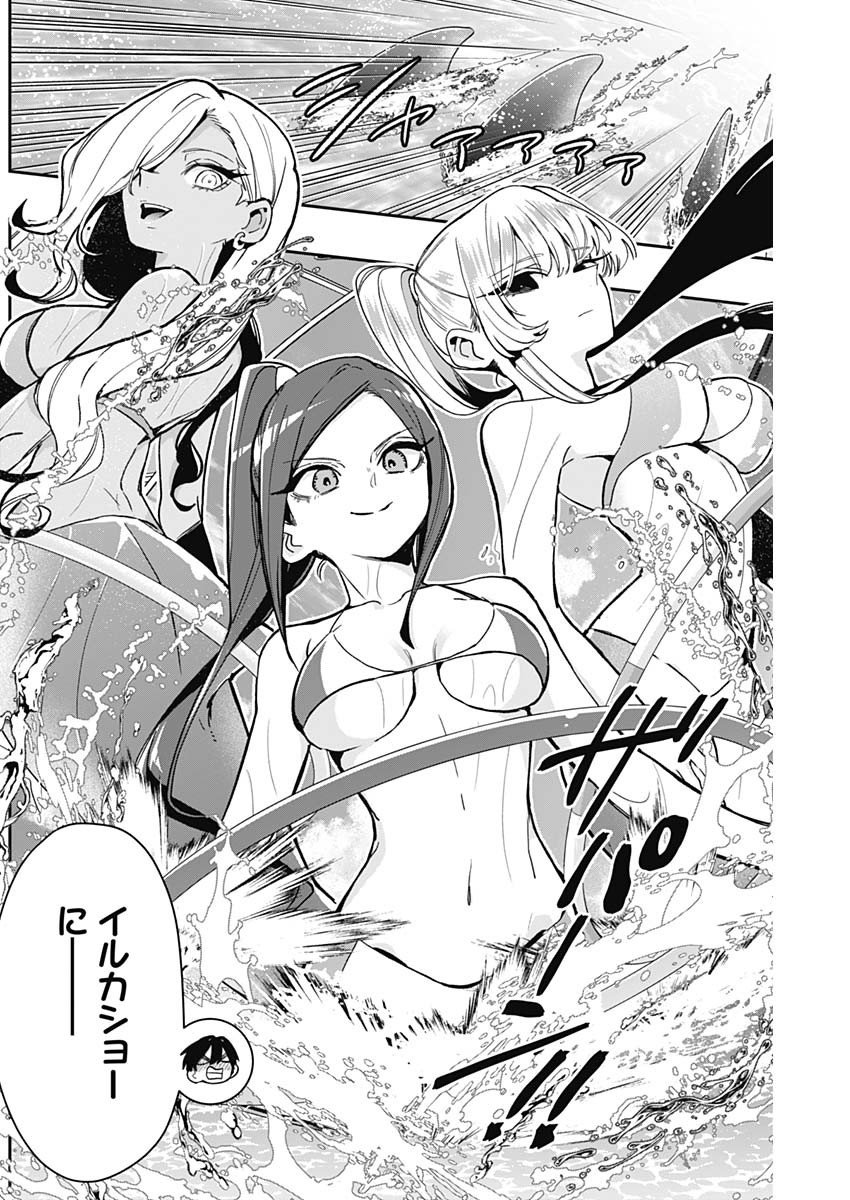 君のことが大大大大大好きな100人の彼女 Chap 210 - Next Chap 211