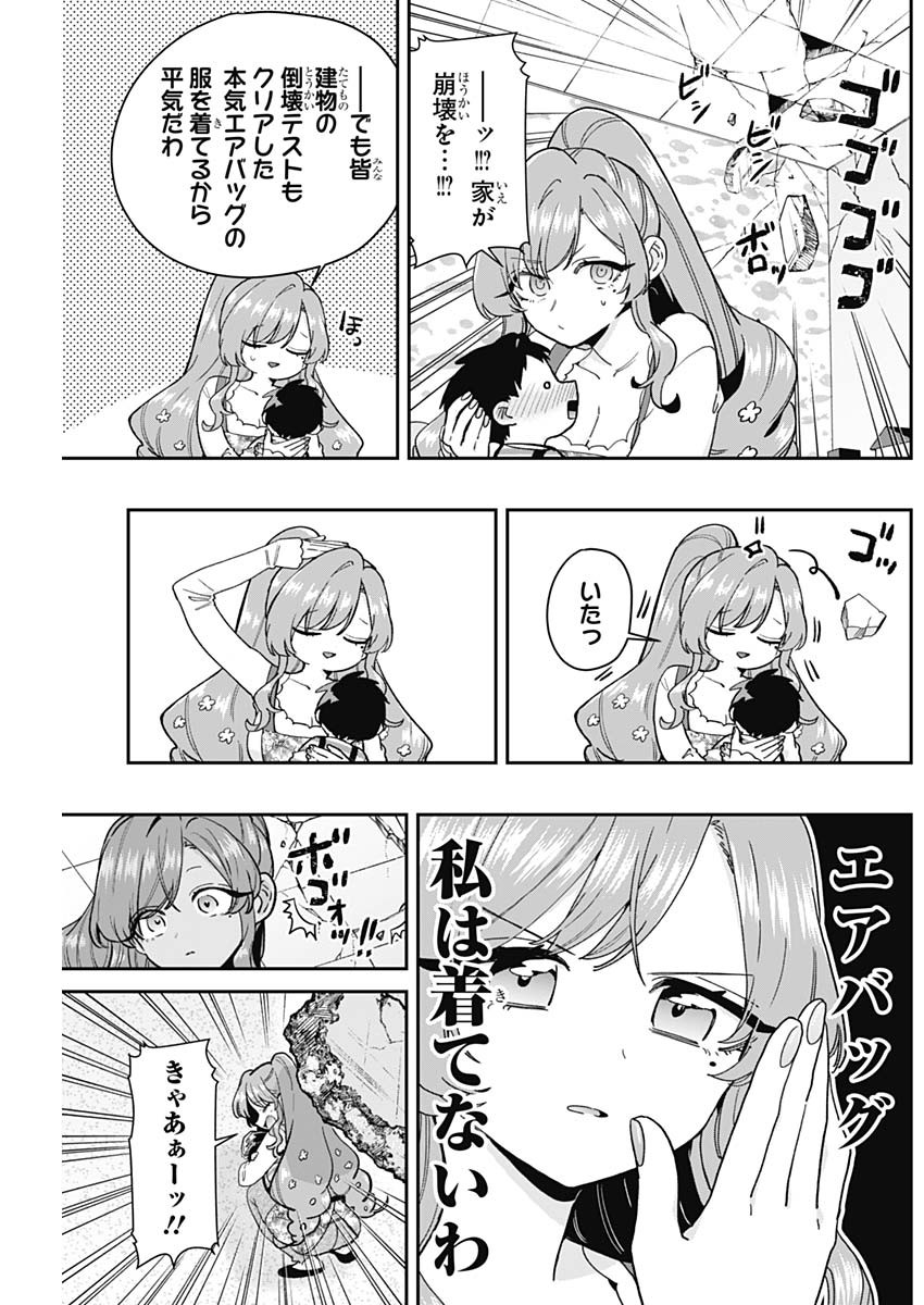 君のことが大大大大大好きな100人の彼女 Chap 212 - Next Chap 213