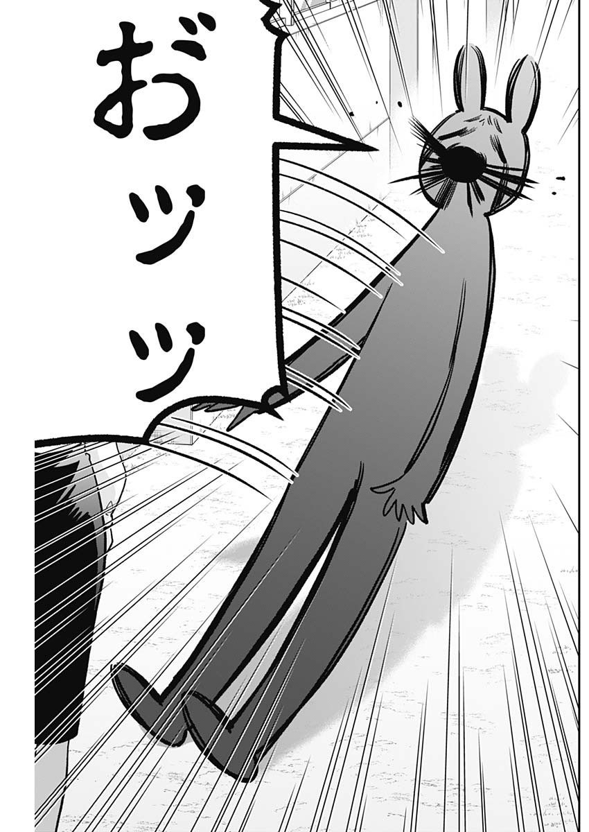 君のことが大大大大大好きな100人の彼女 Chap 216 - Next Chap 217