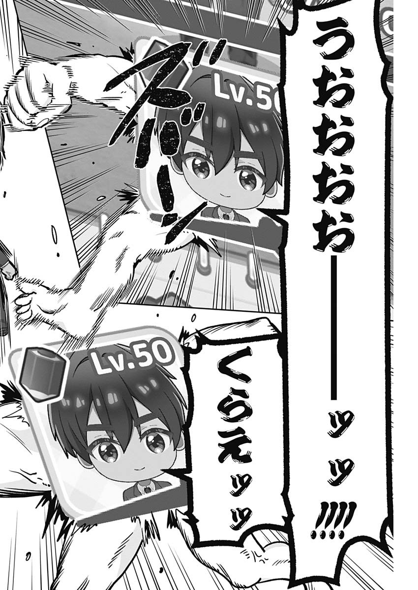 君のことが大大大大大好きな100人の彼女 Chap 218 - Next Chap 219