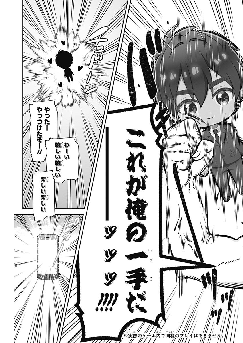 君のことが大大大大大好きな100人の彼女 Chap 218 - Next Chap 219