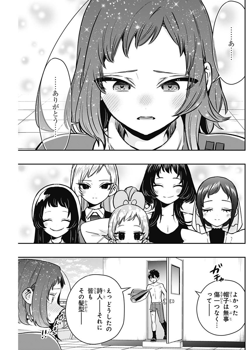 君のことが大大大大大好きな100人の彼女 Chap 221 - Next Chap 222