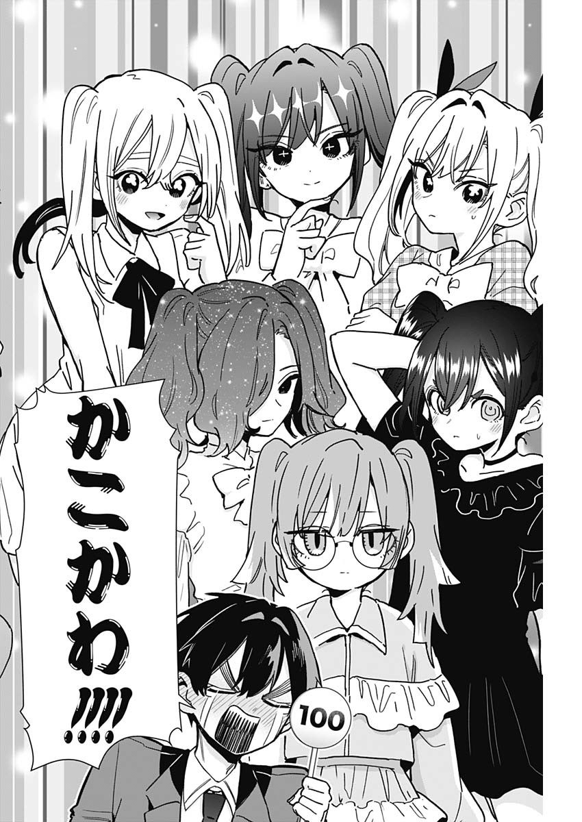 君のことが大大大大大好きな100人の彼女 Chap 223 - Next Chap 224
