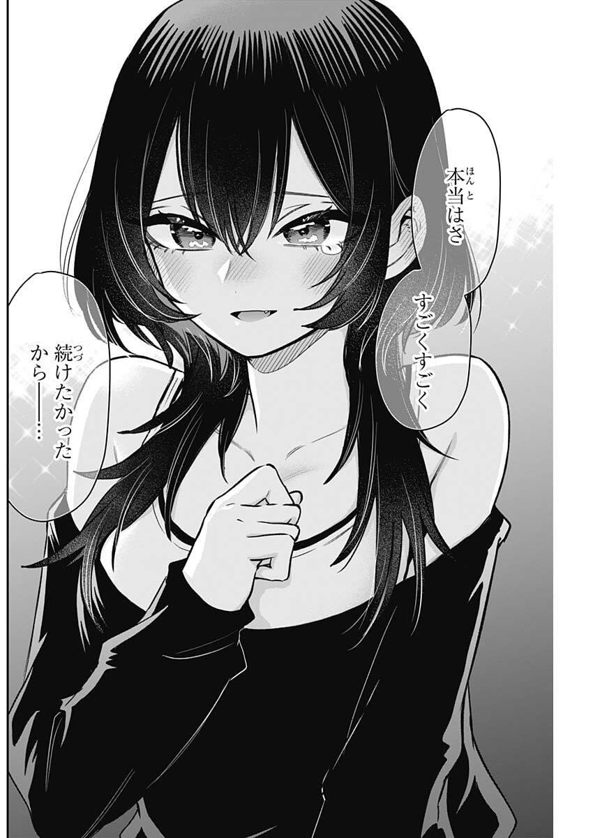 君のことが大大大大大好きな100人の彼女 Chap 229 - Next Chap 230