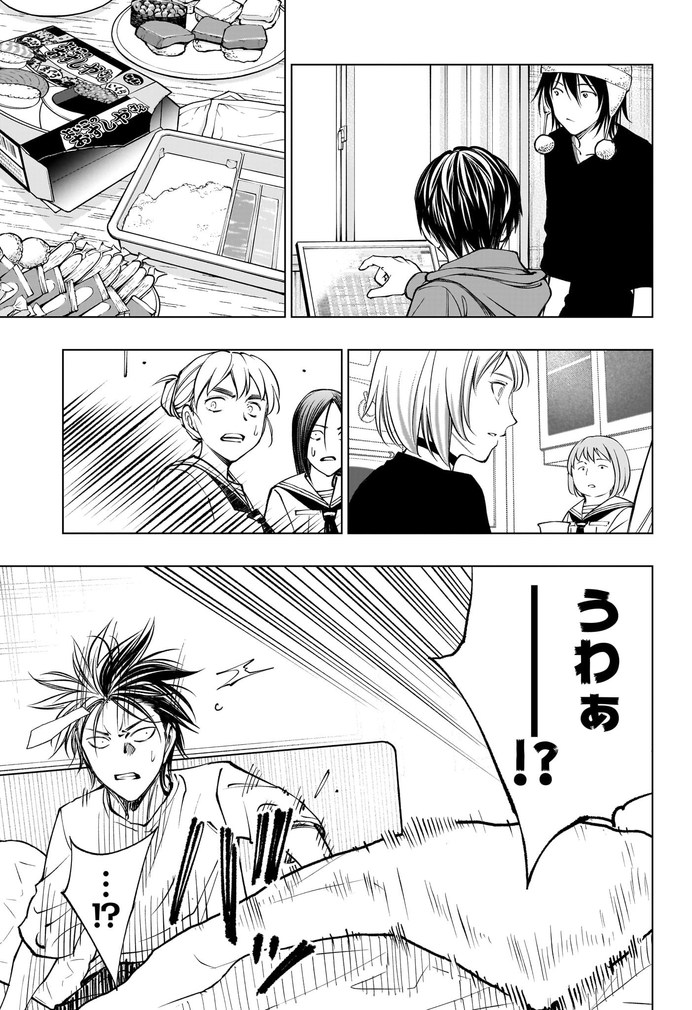 キルアオ Chap 108 - Next Chap 109