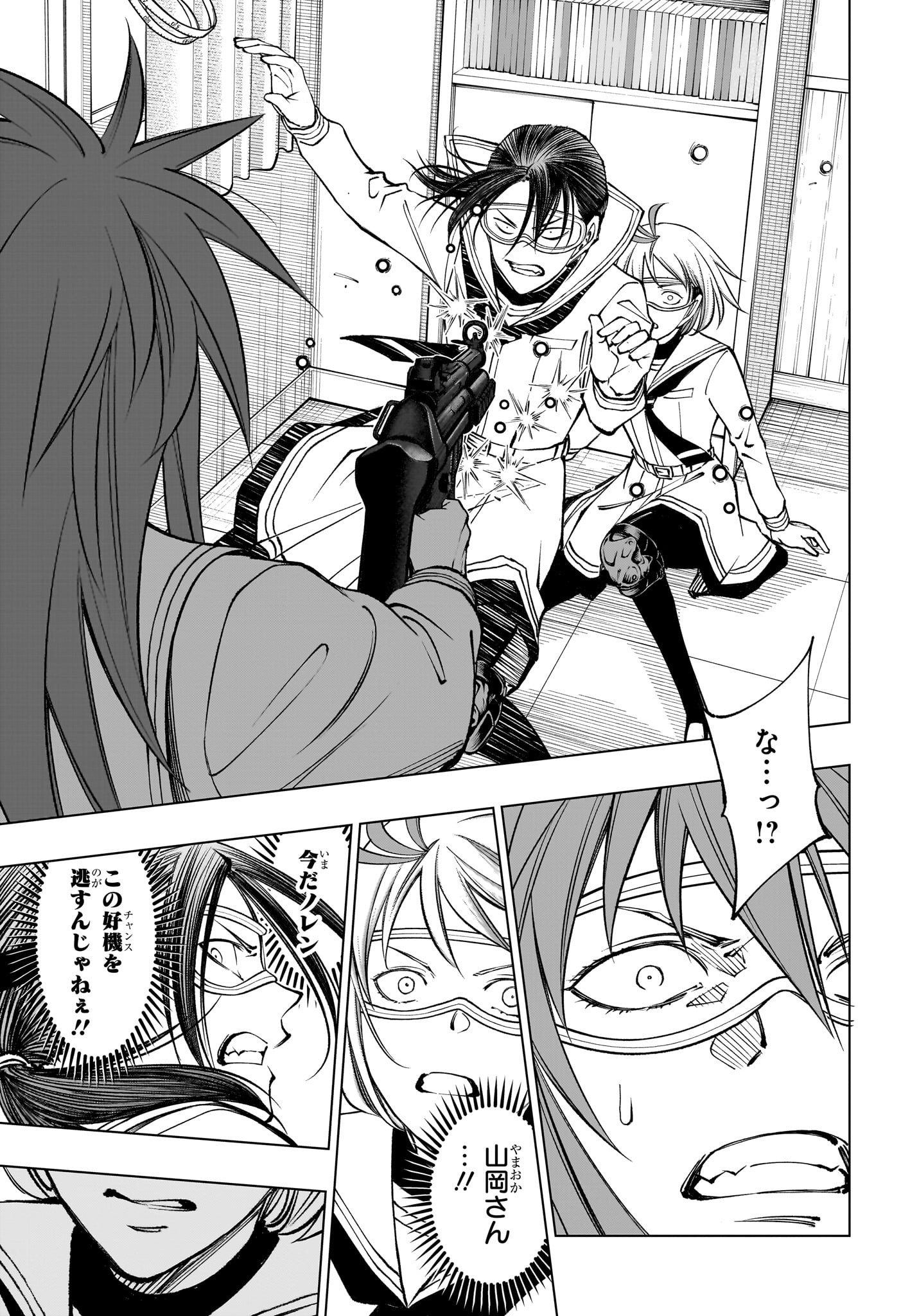 キルアオ Chap 104 - Next Chap 105