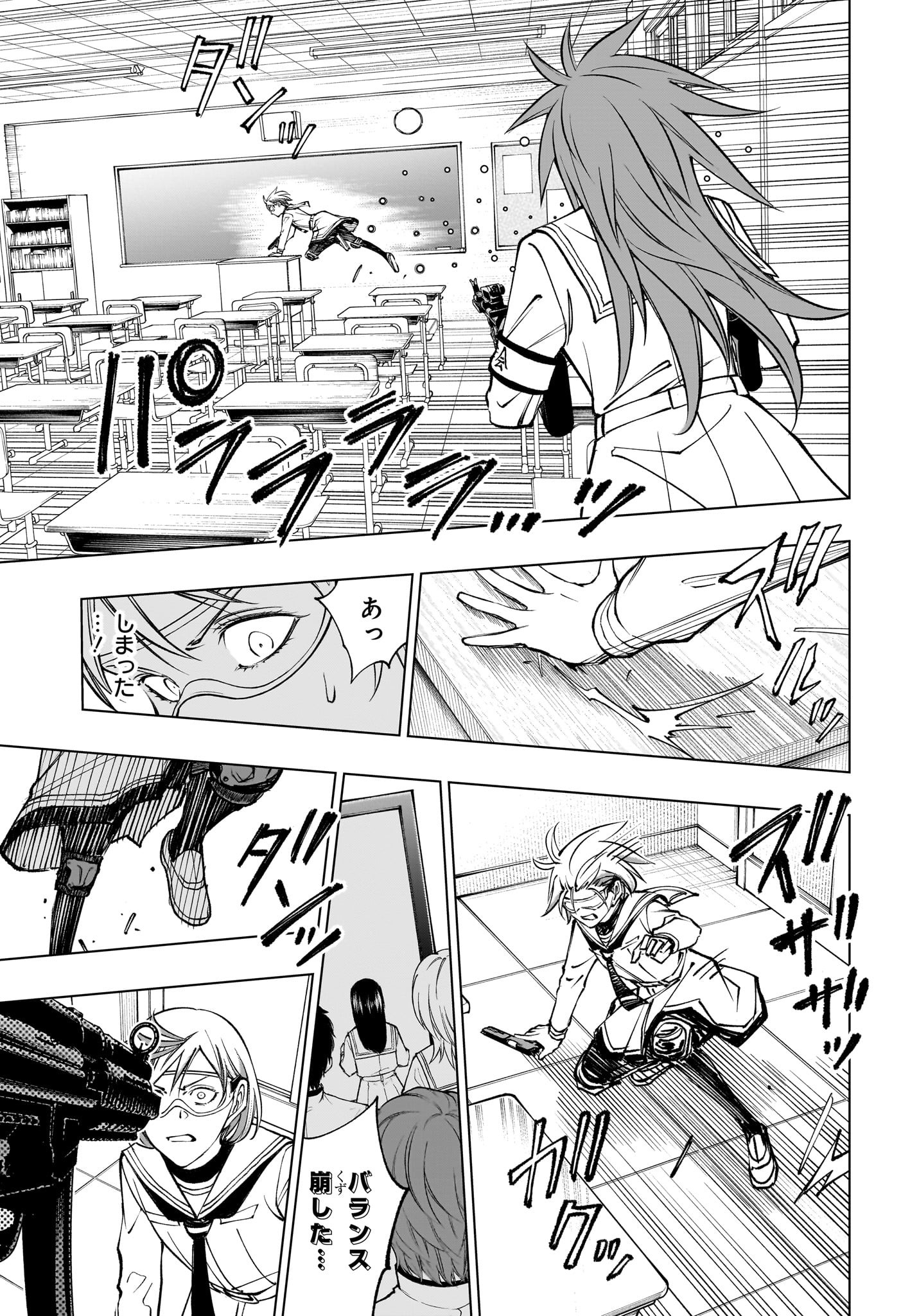 キルアオ Chap 104 - Next Chap 105